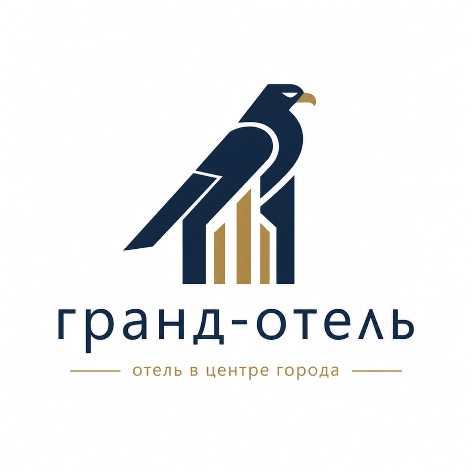 Пример логотипа «Гранд-отель»
